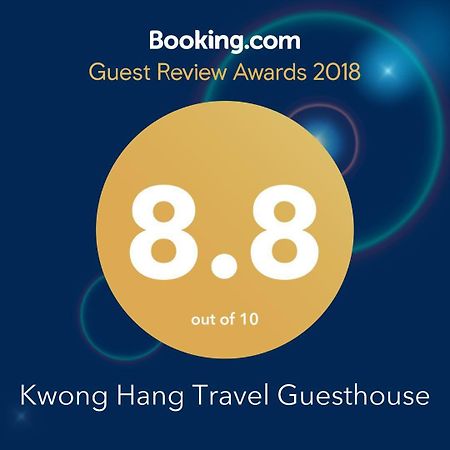 Kwong Hang Travel Guesthouse Hongkong Kültér fotó